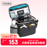 天霸相机内胆包tenba单肩摄影包微单小型卡片相机莱卡便捷收纳内胆7英寸锦囊黑色636-626一机多镜