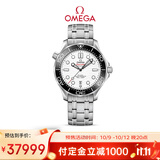 欧米茄（OMEGA）瑞士手表 海马系列300机械表210.30.42.20.04.001 双11预售