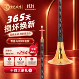 宏艺凤鸣（HongYiFengMing）专业乌木降B金碗送哨片成人入门初学教程乐器全套