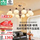 雷士（NVC）全光谱中古风客厅吊灯法式复古护眼吊灯高级感客厅主灯 拾光10头 带9瓦全光谱灯泡