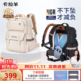 卡拉羊初高中生新款8维减负防下坠7-9年级云朵中学生男女护脊背包双肩包