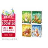 森林报全四册王芳老师推荐版本 给孩子的百科全书式自然科普经典 译自俄国真理报原著原版全彩精装典藏 读森林报认准作家榜 作家榜经典名著