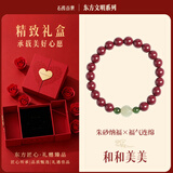 石传百世朱砂手串女和田玉莲花手链紫金砂本命年转运珠生日礼物送女友