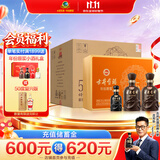 古井贡酒 年份原浆献礼 浓香型白酒 55度 500mL*2瓶*4盒 白酒礼盒整箱