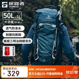 探路者（TOREAD）登山背包户外专业徒步轻便双肩包50L大容量防水旅行包 铁蓝灰黑色