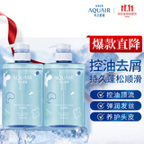 水之密语（AQUAIR）活力蓬感洗发水套装400ml*2控油去屑洗头膏柔顺洗发露男女