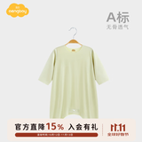 Aengbay昂贝 [冰莫®]婴儿睡衣家居服宝宝秋装连体衣睡袍新生儿睡袋薄款 绿色 90cm