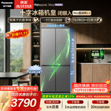 松下（Panasonic）Xtra蔓越莓2.0 500L十字门冰箱四开门家用超薄零嵌入自动制冰一级能效NR-XD50C5B-H【国家补贴】