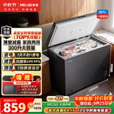 美菱301L单温家用冰柜直冷定频一级能效机械控温彩钢面板高效减霜自营冰箱冷柜BC/BD-301DT灰国家补贴