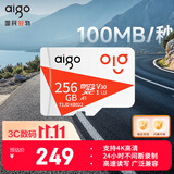 爱国者（aigo）256GB TF（MicroSD）存储卡A1 U3 V30 4K 安防监控摄像头 行车记录仪专用内存卡 读速100MB/s T1JD