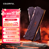 七彩虹（Colorful）32G(16G*2)DDR4 3200 台式机内存条 马甲条 战斧系列·钛金灰 C18 支持工作站部署
