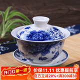 瓷牌茗茶具瓷牌茗 青花瓷茶杯盖碗 陶瓷泡茶壶 功夫茶具 三才碗150ML 国色天香三才盖碗