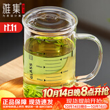 雅集耐热透明大容量男女办公家用玻璃杯豪饮杯牛奶杯1000ml带刻度款杯