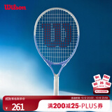 Wilson威尔胜初学拍大拍面减震青少年拍儿童拍ULTRA VIOLET JR 25