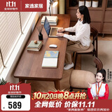 家逸全实木双人书桌长条桌子靠墙窄桌书房学习桌写字桌卧室办公电脑桌