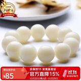 石玥珠宝20mm缅料白玉菩提根木手串把件文玩佛念珠转运珠手链男女士款