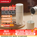 乐扣乐扣便携式烧水杯便携式热水壶烧水壶出差恒温杯电热水杯户外电热水壶保温杯旅行小型加热水杯 0.35L -304不锈钢内胆EJC715WHT