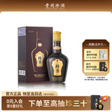 珍酒珍十五第四代 53度酱香型白酒 500ml单瓶装