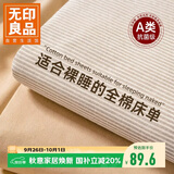 无印良品可水洗全棉床单单件 纯棉双人被单床罩床盖200x230cm1.5/1.8米床