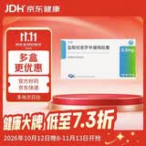 [恒瑞] 盐酸坦索罗辛缓释胶囊0.2mg*10粒/盒