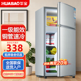 华宝小冰箱迷你小型家用双门冷藏冷冻两用一级能效出租房学生寝室宿舍用办公室电冰箱节能省电 【一级能效 铜管速冷】76升【全国联保】银色