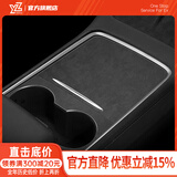 YZ 适用于特斯拉model3YL中控贴膜中控台保护膜model y内饰改装配件 21-24款ModelY/3中控台硬膜翻毛皮黑