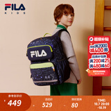 斐乐FILA儿童书包女小学生秋男孩减负一到三到六年级学生背包 【S码】传奇蓝-QNV