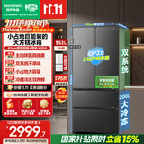 容声大方糕552L双系统法式多门主动除菌净味零嵌入式家用电冰箱一级能效国家补贴BCD-552Q30FQLBD星澜