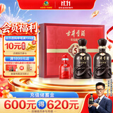 古井贡酒 年份原浆古5 浓香型白酒 50度 500mL*2瓶 礼盒装 美食大赛同款
