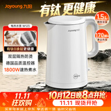 九阳（Joyoung）热水壶烧水壶电热水壶 双层壶体 有钛内胆 1.5L家用0胶水电水壶 K15FD-W123