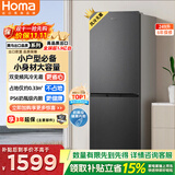 奥马（Homa）249升两门冰箱一级能效双变频风冷无霜小户型家用租房办公电冰箱冷藏冷冻两用1-2人249WHB