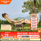沃特曼（WHOTMAN）户外折叠躺椅午休午睡办公室沙滩沙发懒人钓鱼77195