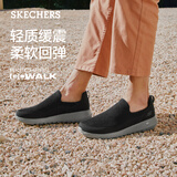 斯凯奇（Skechers）健步鞋男士秋季一脚蹬休闲鞋软底减震运动百搭男鞋54626