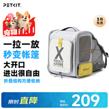 小佩宠物背包灰色 透明透气外出用大号便携小型犬双肩猫包
