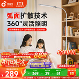 孩视宝落地灯全光谱阅读护眼灯学习台灯钢琴灯FS706C