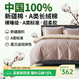 巢歌A类100S新疆长绒棉四件套纯棉大红婚庆马年国庆节送礼套件四季通用酒店民宿床上用品