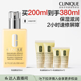 倩碧[达人专属]有油黄油200ml乳液面霜混干皮补水保湿修护生日礼物女
