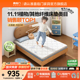 喜临门诺蓝0胶偏硬支撑脊椎黄麻母婴A类亲肤面料 双核抗菌防螨床 诺蓝8H 【0胶升级/A类可拆卸】-厚8cm 1.5*1.9米