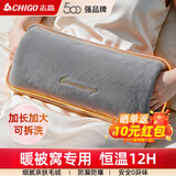 志高（CHIGO）热水袋大号暖水袋暖手宝暖宝宝充电暖脚神器热敷理疗袋暖手袋电热暖宝 【可拆洗】加长加大-36cm长