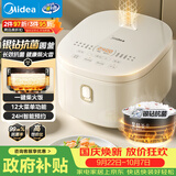 美的（Midea）电饭煲3-4人电饭锅4L银钻内胆12大菜单顶置触控屏家用智能微压电饭煲MB-AFB4041RL