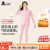 久岁伴小暖皮儿童保暖内衣女童中厚含羊绒蚕丝棉毛衫裤中大童加绒秋衣裤