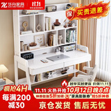 华舟书桌家用现代简约电脑桌卧室带书架学习桌办公桌0.9米白色单桌