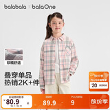 巴拉巴拉童装儿童长袖衬衫宝宝女童男童2026新款秋装格纹亲子上衣时尚外套