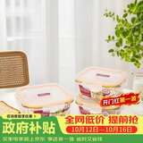 乐扣乐扣（LOCK&LOCK）耐热玻璃保鲜盒可微波饭盒便当盒水果饭菜饭盒洗碗机可用三件套
