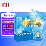 轻松英语名作欣赏 英汉双语读物 第2级下（适合初二、初三）（套装共4册 附MP3光盘1张）