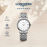 浪琴（LONGINES）瑞士手表 时尚系列 女士钢带机械表L43224126
