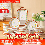 佩尔森陶瓷餐具整套家用简约釉下彩碗筷套装乔迁送礼 42头山菊花礼盒装