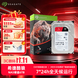 希捷（SEAGATE）NAS硬盘 6TB 256MB 机械硬盘 CMR垂直 静音低耗 数据恢复服务 3.5英寸 希捷酷狼 ST6000VN006