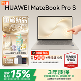 华为（HUAWEI）MateBook Pro S鸿蒙笔记本电脑国家补贴2026年新款超轻薄3.1K OLED触摸屏商务办公学生本官方正品 24G+512G 标准屏 烟云灰 HarmonyOS鸿蒙系统