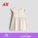 H&M童装女婴裙子2026夏季新款棉质飞袖印花洋气连衣裙1315438 多色/条纹 90 52 (1.5-2Y)